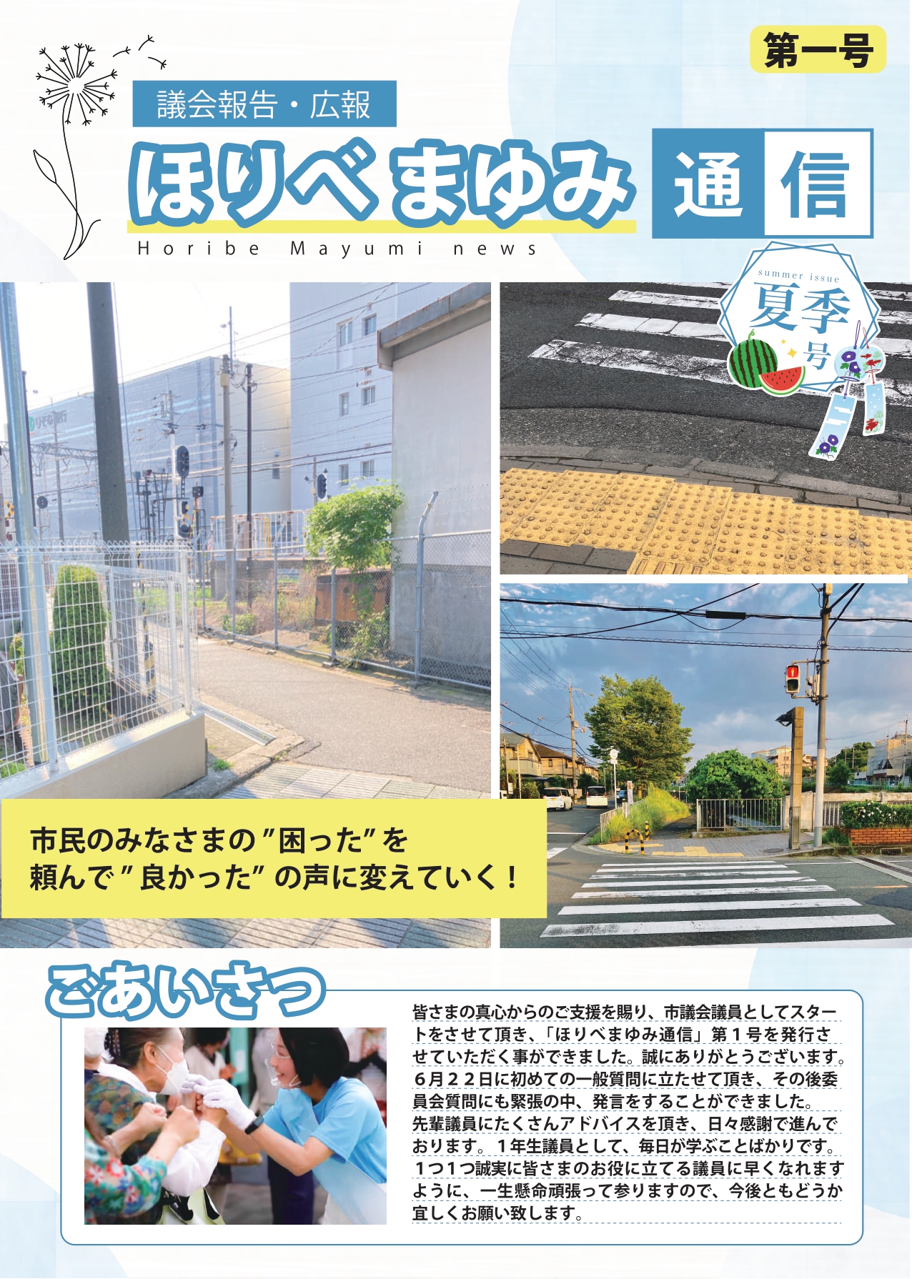 表78bc1572900a2a69f89038127219d2d5_page-0001