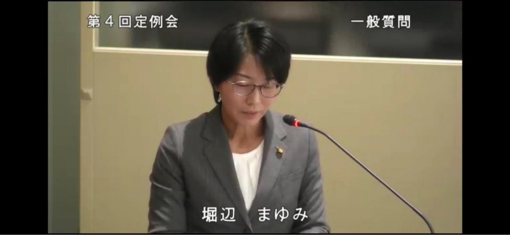 公明党会派 代表質問