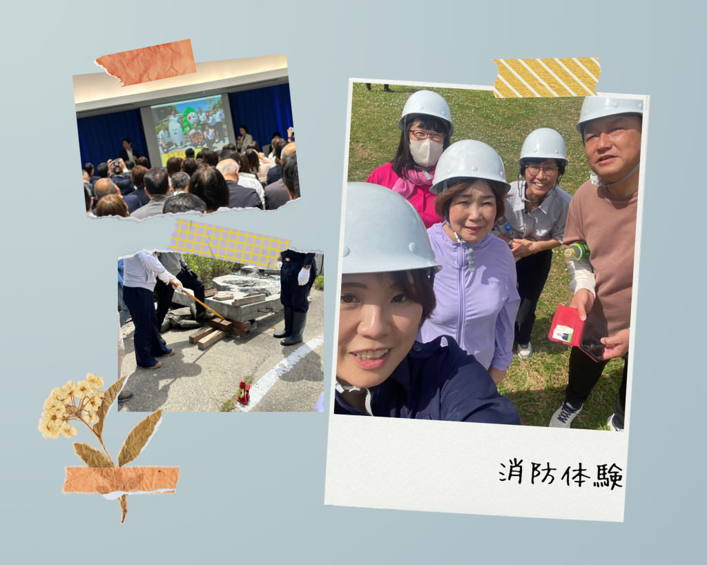 消防体験